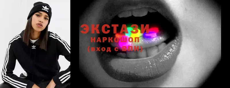 ЭКСТАЗИ 280 MDMA  Новоуральск 