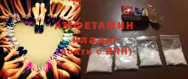 MDMA Балахна