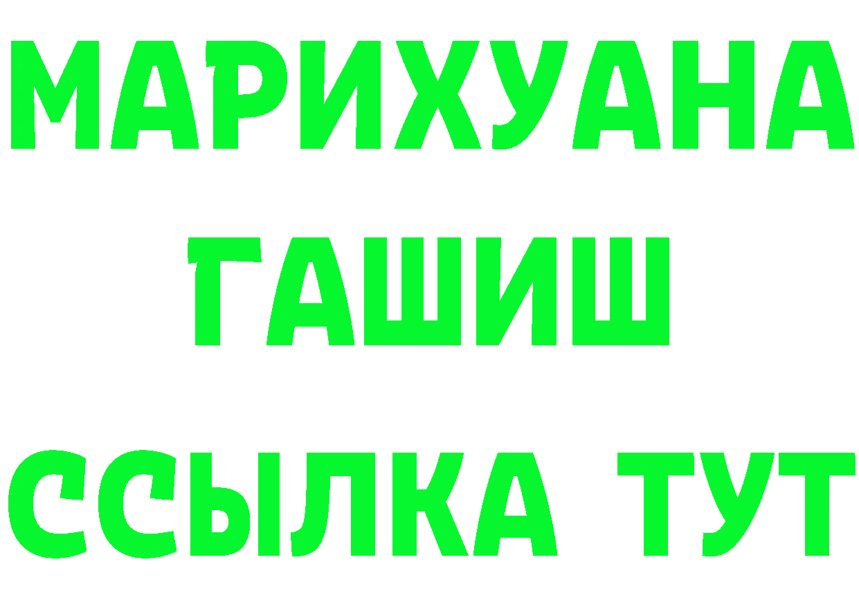 МЯУ-МЯУ 4 MMC сайт это гидра Новоуральск