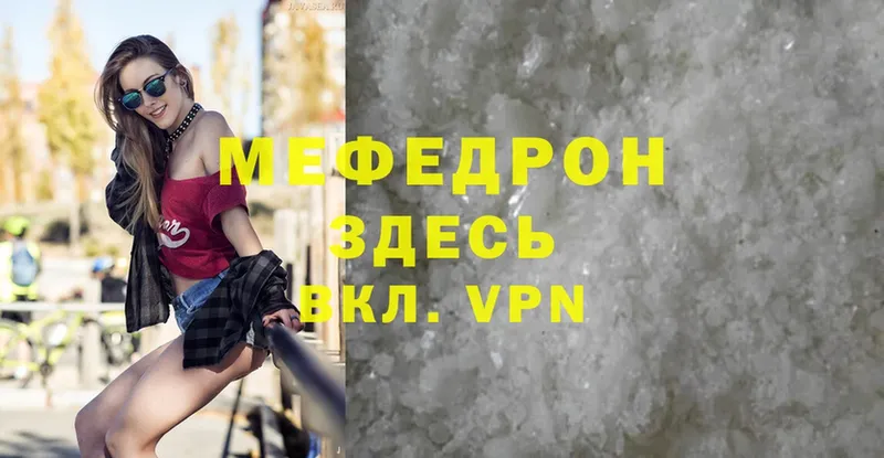 цены   Новоуральск  Мефедрон 4 MMC 